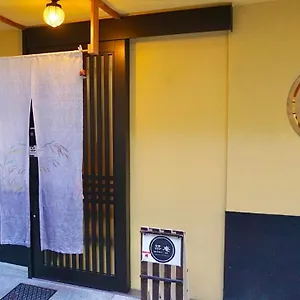 ゲストハウス栞庵 , 京都 日本